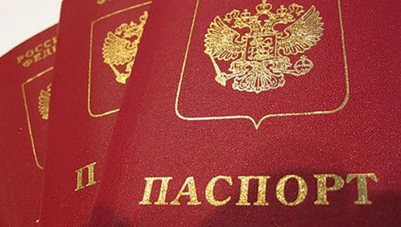 прописка в Фрязино